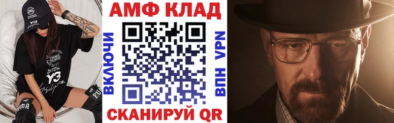 что такое   Бологое  АМФЕТАМИН 98% 