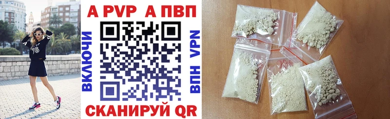 Alfa_PVP СК КРИС  где можно купить   Бологое 