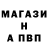 АМФЕТАМИН Premium SVQ