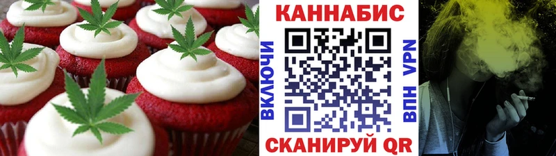 Canna-Cookies марихуана  Бологое 
