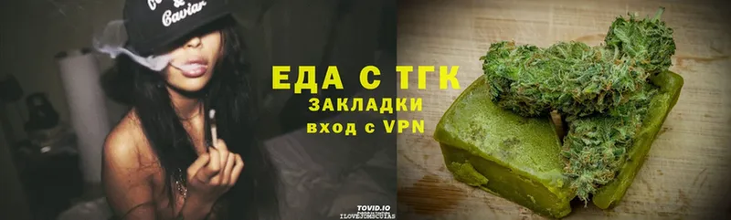 Cannafood марихуана  Бологое 