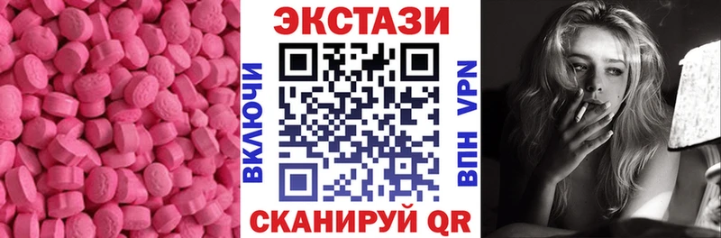 KRAKEN ссылка  продажа наркотиков  Бологое  Ecstasy Cube 