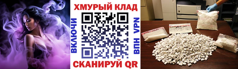 Героин Афган  магазин  наркотиков  Бологое 