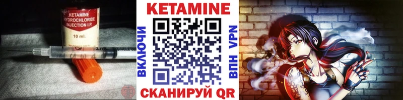 MEGA ТОР  Бологое  КЕТАМИН ketamine  хочу  