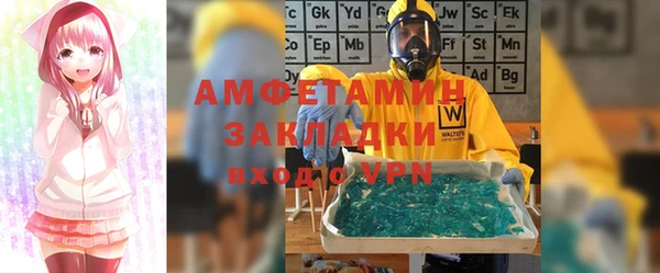 кристаллы Балахна