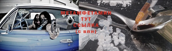 бутират Балабаново