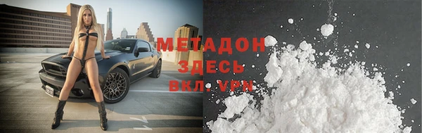 кристаллы Балахна