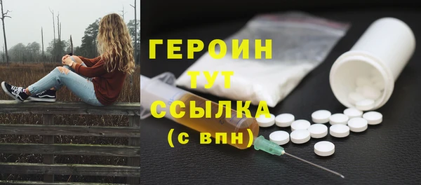 бутират Балабаново