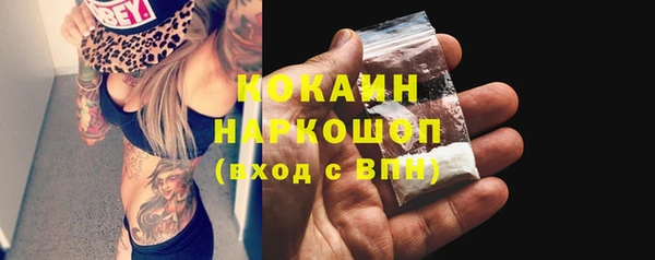 бутират Балабаново