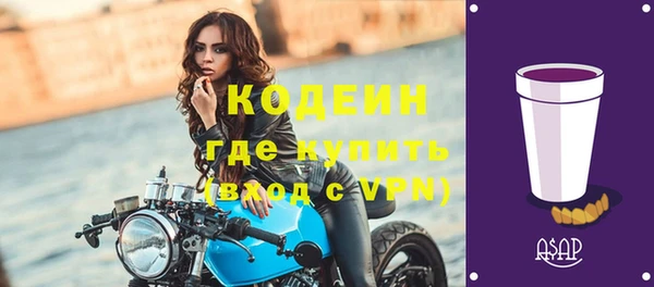 кокаин VHQ Лабытнанги