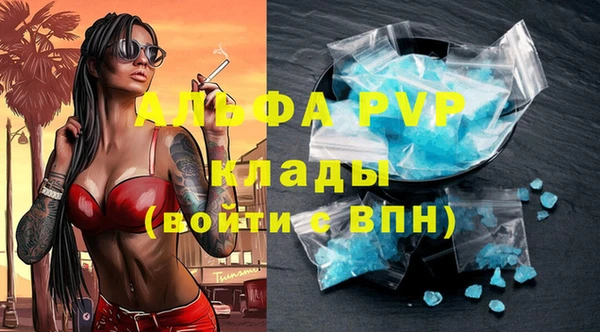кристаллы Балахна