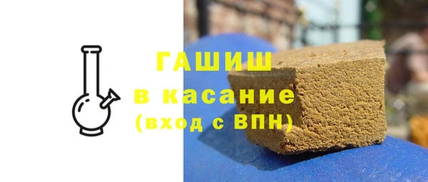 синтетический гашиш Ладушкин