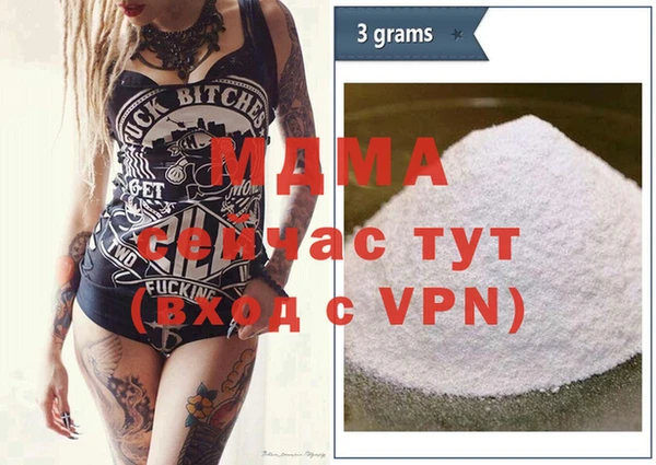 бутират Балабаново