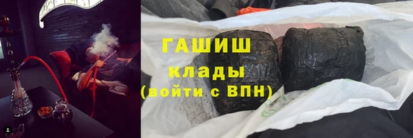 бутират Балабаново