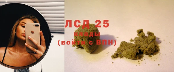 бутират Балабаново