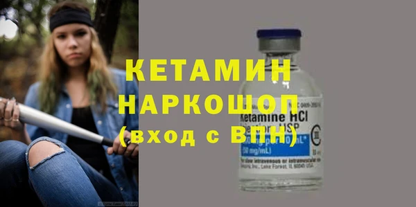 бутират Балабаново
