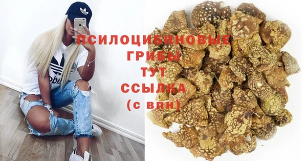 кристаллы Балахна