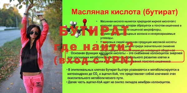 кокаин VHQ Лабытнанги