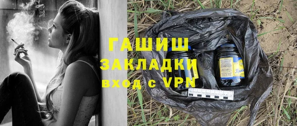 гашишное масло Баксан