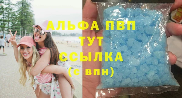 гашишное масло Баксан