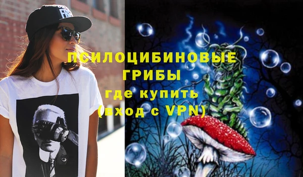 кристаллы Балахна