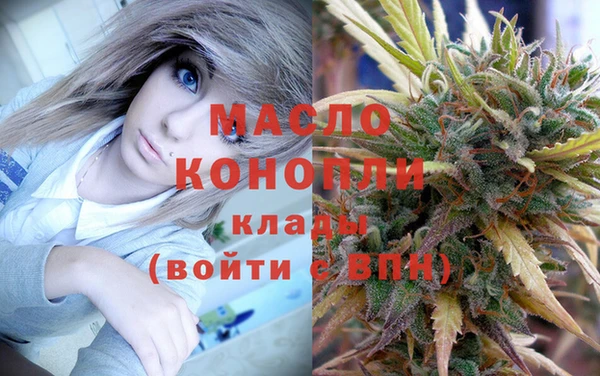 бутират Балабаново