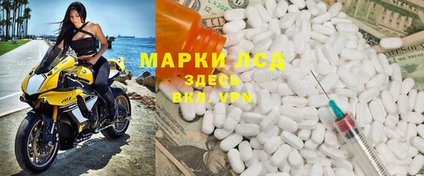 кристаллы Балахна