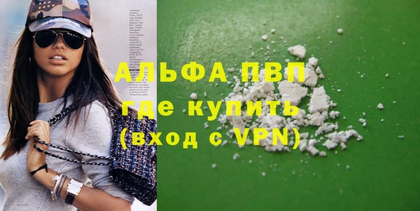 кокаин VHQ Лабытнанги