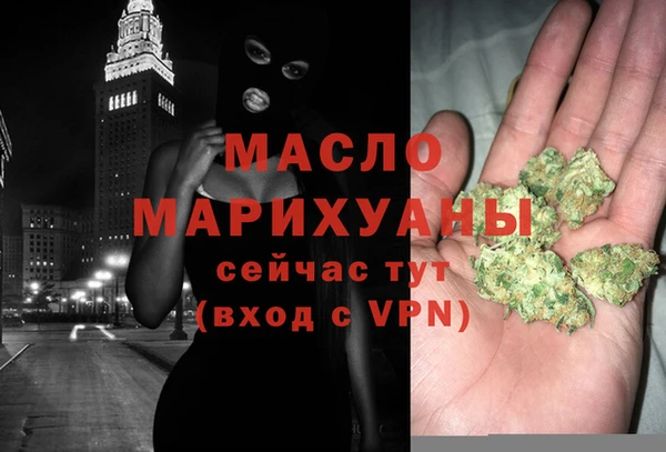 бутират Балабаново