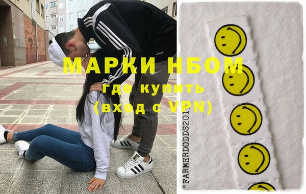 синтетический гашиш Ладушкин