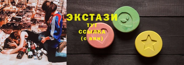 гашишное масло Баксан