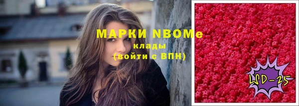 бутират Балабаново