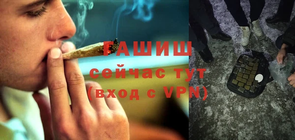 кристаллы Балахна