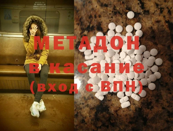 кристаллы Балахна