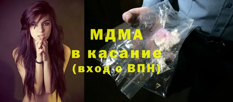 купить наркотики цена  Бологое  MDMA Molly 