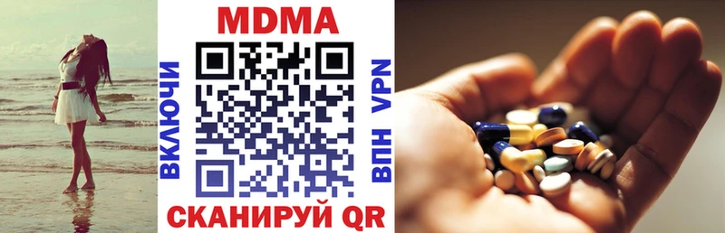 MDMA Molly  Бологое 