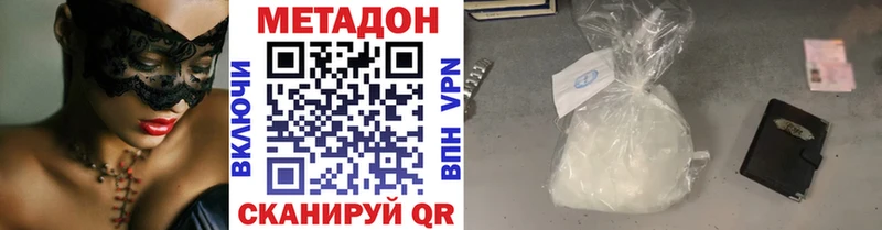 blacksprut онион  Бологое  МЕТАДОН белоснежный 