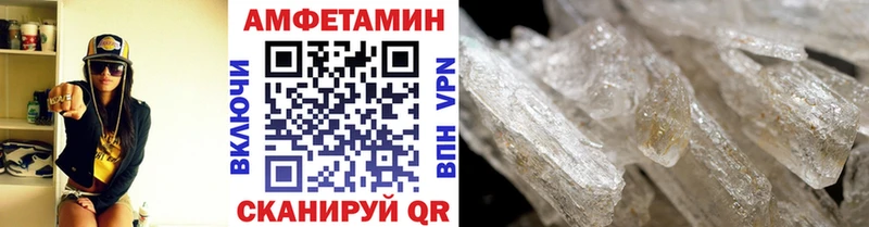 Метамфетамин кристалл  Бологое 