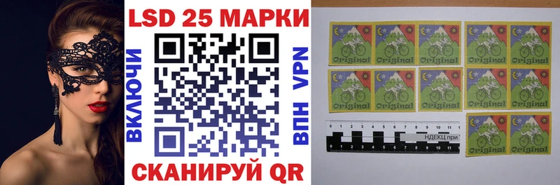 Марки 25I-NBOMe 1,5мг  магазин    KRAKEN как зайти  Бологое 