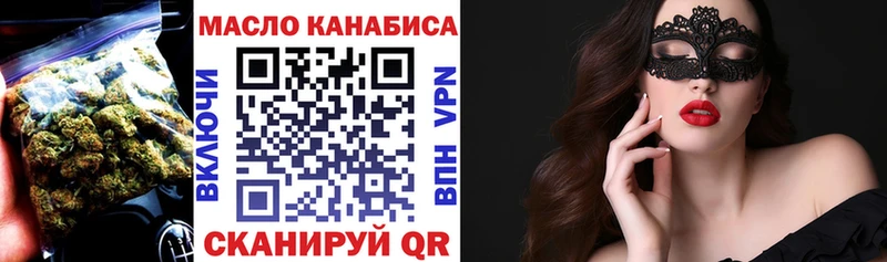 MEGA онион  Бологое  ТГК вейп с тгк 