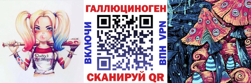 Псилоцибиновые грибы мухоморы  хочу наркоту  Бологое 