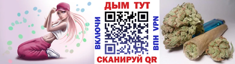 как найти закладки  Бологое  Канабис Amnesia 